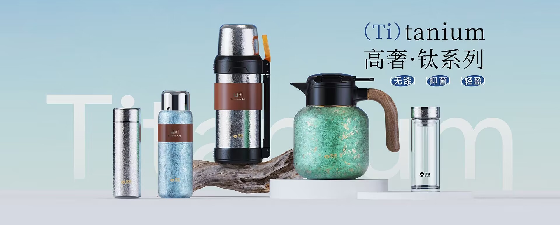 浙江匡迪工貿(mào)有限公司-浙江匡迪-匡迪工貿(mào)-浙江匡迪工貿(mào)-專(zhuān)注于保溫杯、保溫壺、玻璃杯研發(fā)制造的規(guī)?；髽I(yè)
